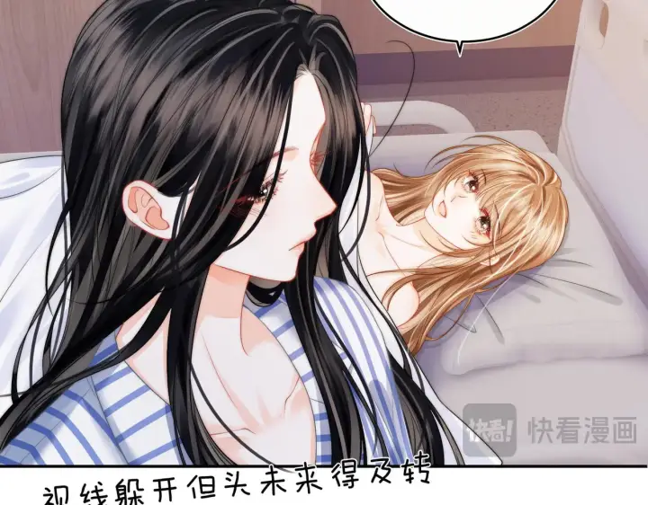 漫画《帮我拍拍》第15话 医院初相遇第76张图