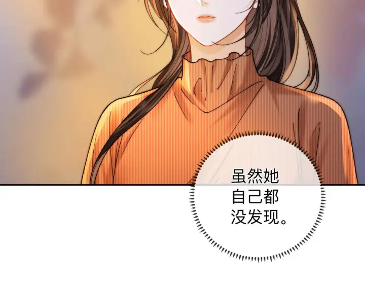漫画《帮我拍拍》第16话 猜测真心第15张图