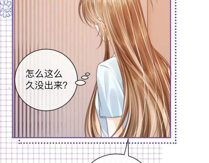 漫画《帮我拍拍》第16话 猜测真心第52张图