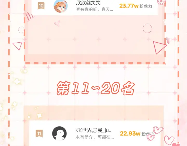 漫画《帮我拍拍》第17话 亲密戏还要清场！第116张图