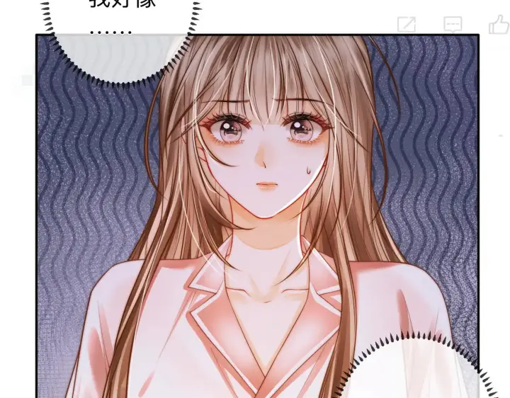 漫画《帮我拍拍》第17话 亲密戏还要清场！第17张图