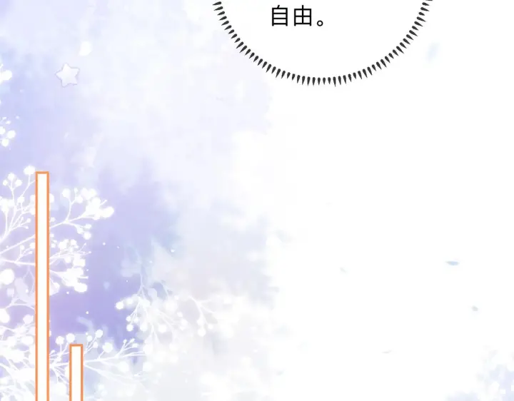 漫画《帮我拍拍》第17话 亲密戏还要清场！第27张图