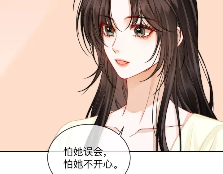 漫画《帮我拍拍》第17话 亲密戏还要清场！第36张图
