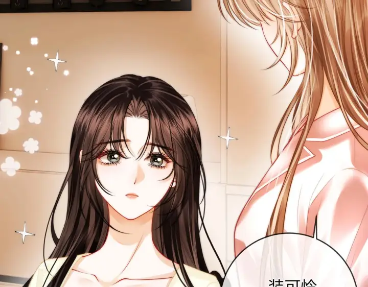 漫画《帮我拍拍》第17话 亲密戏还要清场！第46张图