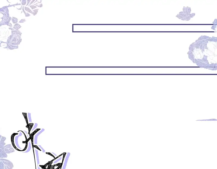 漫画《帮我拍拍》第17话 亲密戏还要清场！第84张图