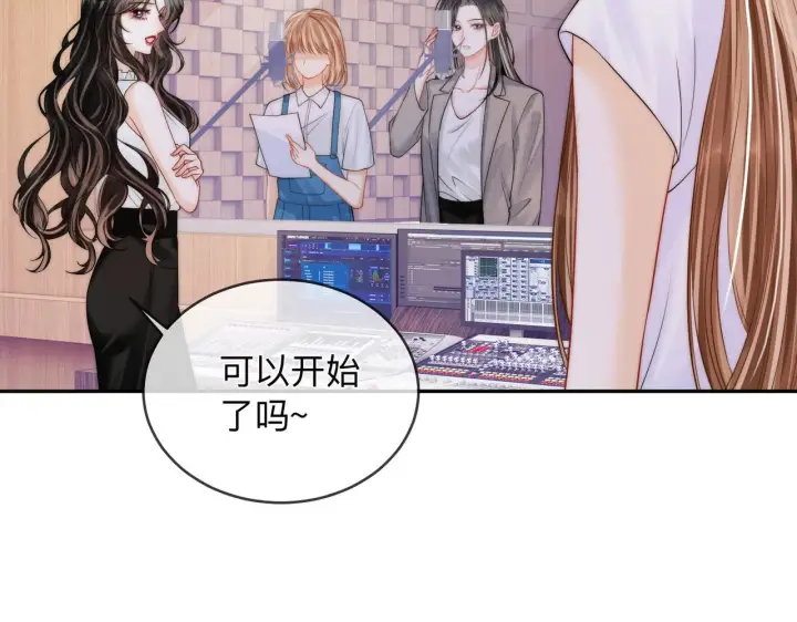 漫画《帮我拍拍》第17话 亲密戏还要清场！第89张图