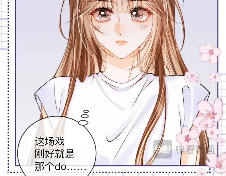 漫画《帮我拍拍》第17话 亲密戏还要清场！第95张图
