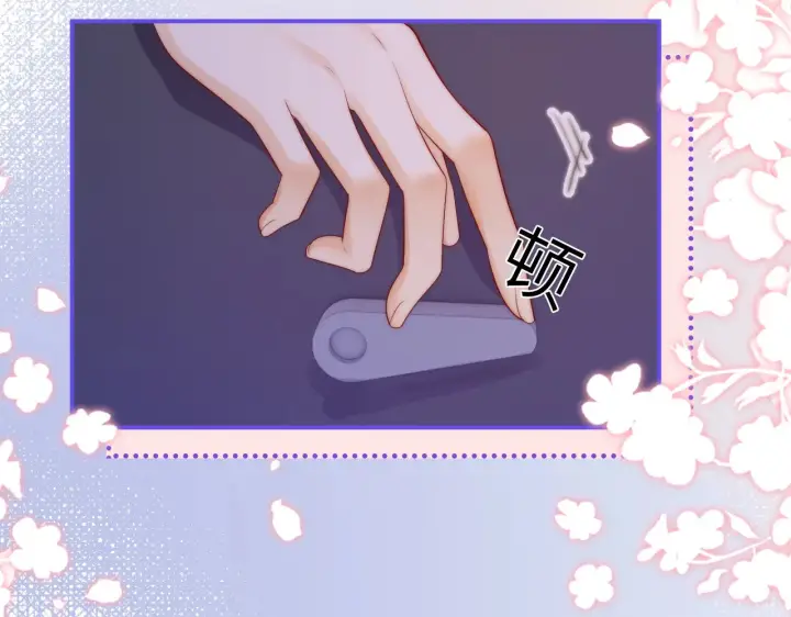漫画《帮我拍拍》第41话  安心的怀抱第37张图