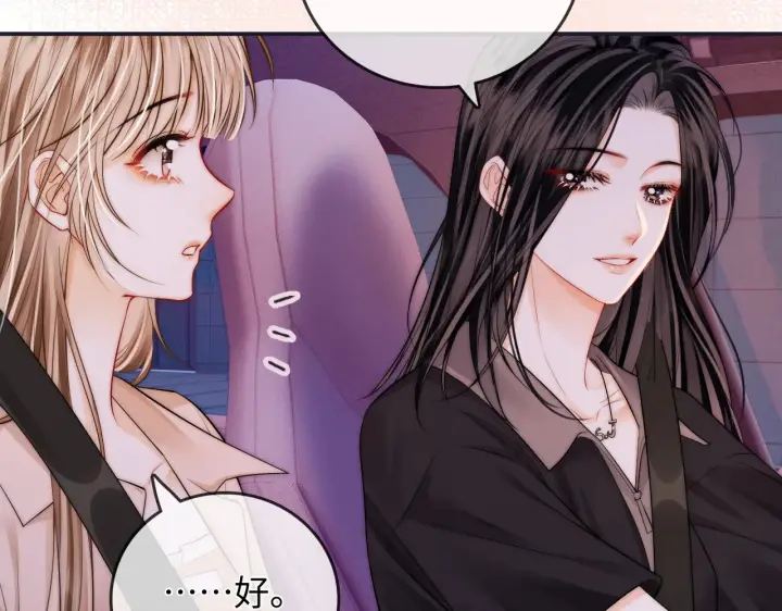 漫画《帮我拍拍》第41话  安心的怀抱第41张图