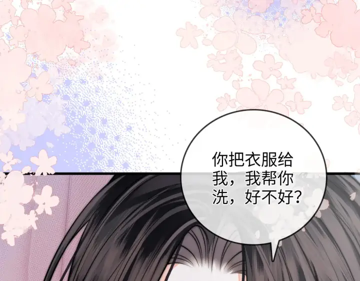 漫画《帮我拍拍》第42话  关心则乱第30张图