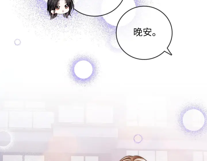 漫画《帮我拍拍》第42话  关心则乱第46张图