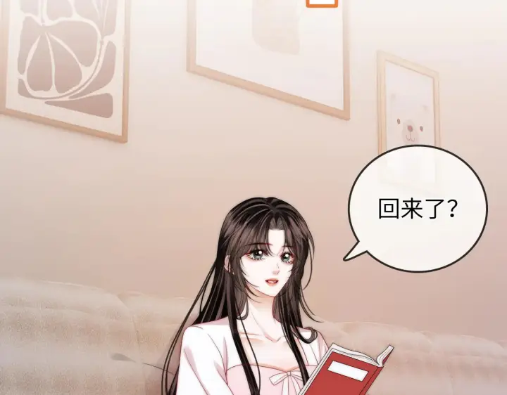 漫画《帮我拍拍》第42话  关心则乱第50张图