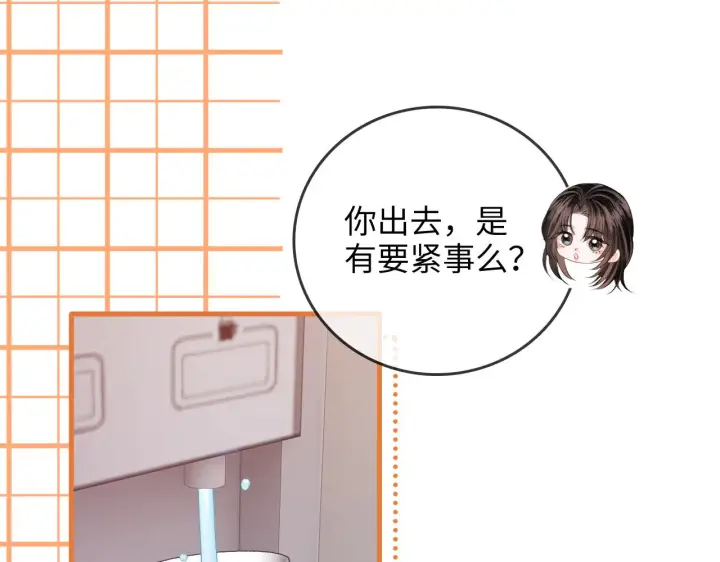 漫画《帮我拍拍》第42话  关心则乱第53张图