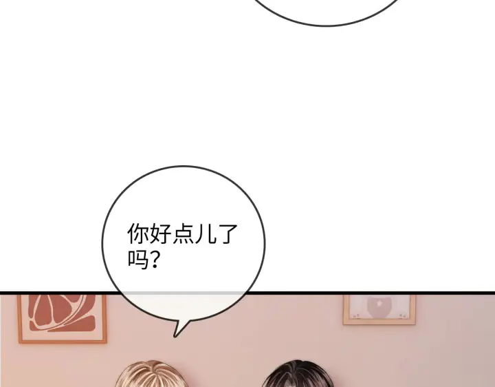 漫画《帮我拍拍》第42话  关心则乱第59张图