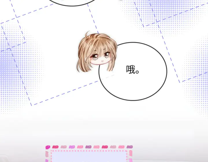漫画《帮我拍拍》第42话  关心则乱第8张图