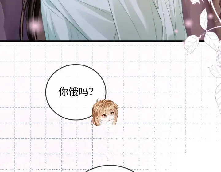 漫画《帮我拍拍》第43话  没人会不喜欢于舟第14张图