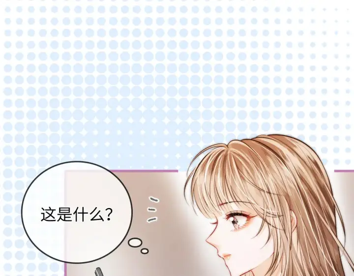 漫画《帮我拍拍》第43话  没人会不喜欢于舟第29张图