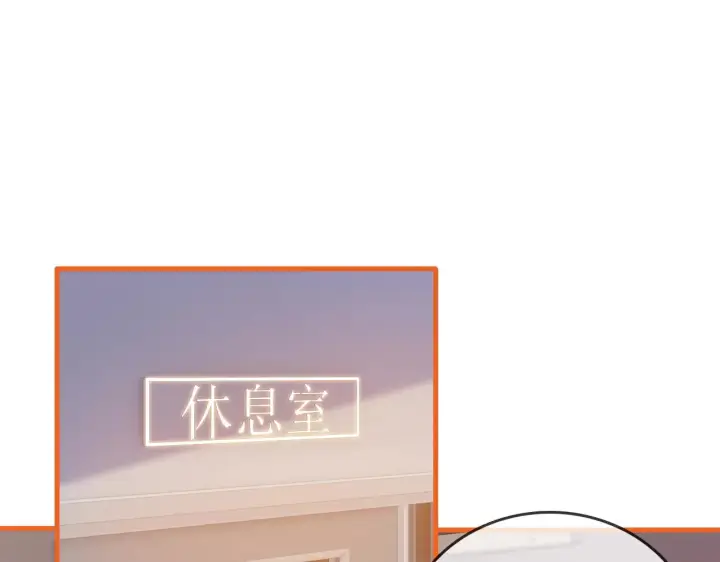 漫画《帮我拍拍》第43话  没人会不喜欢于舟第54张图