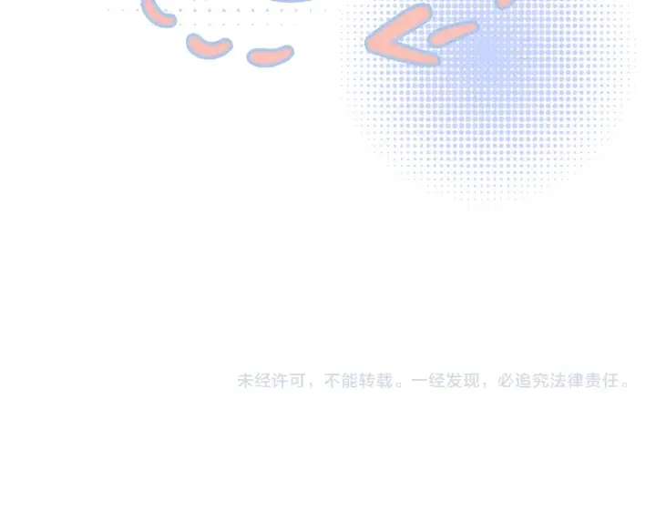 漫画《帮我拍拍》小剧场第21张图