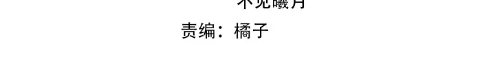 漫画《帮我拍拍》小剧场第4张图