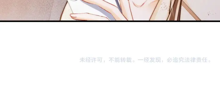 漫画《帮我拍拍》第44话  落子无悔第88张图