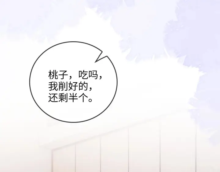 漫画《帮我拍拍》第45话  占有欲第30张图