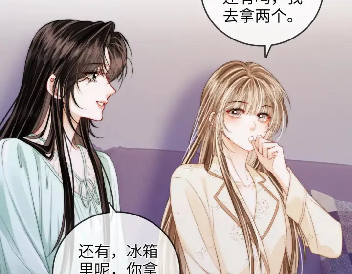 漫画《帮我拍拍》第45话  占有欲第70张图