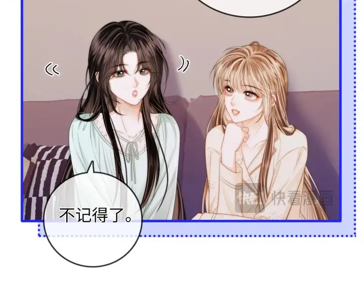 漫画《帮我拍拍》第45话  占有欲第75张图