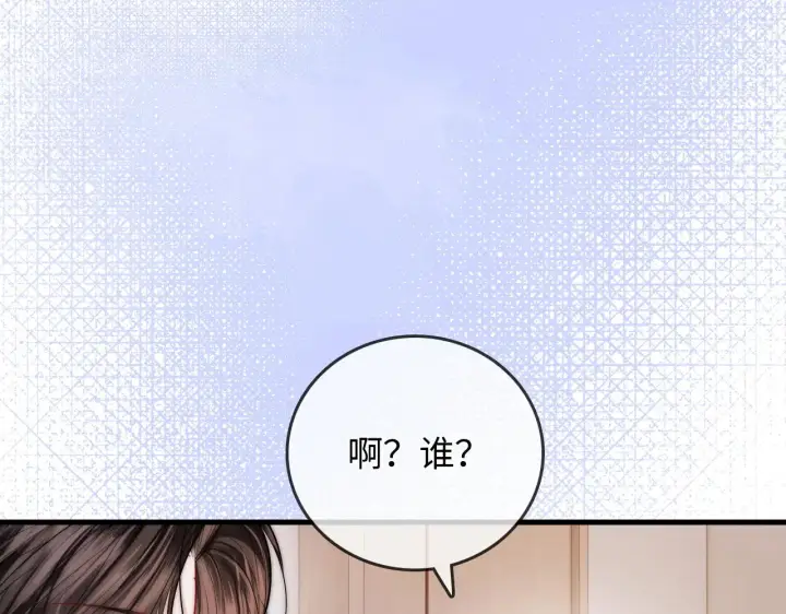 漫画《帮我拍拍》第45话  占有欲第80张图