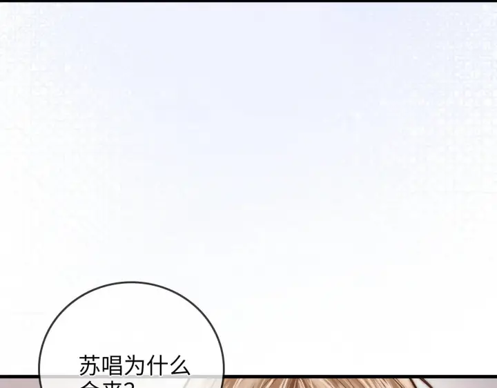 漫画《帮我拍拍》第45话  占有欲第84张图