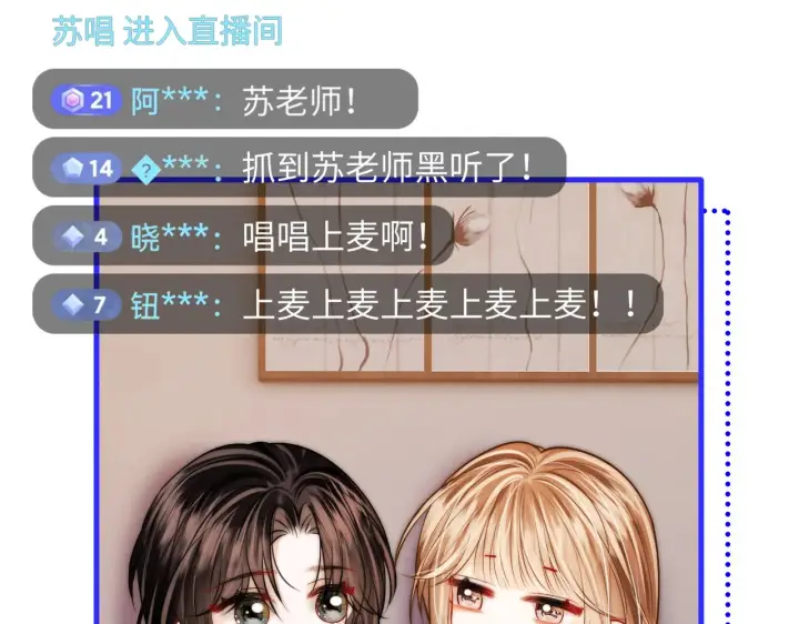 漫画《帮我拍拍》第46话  解释第12张图