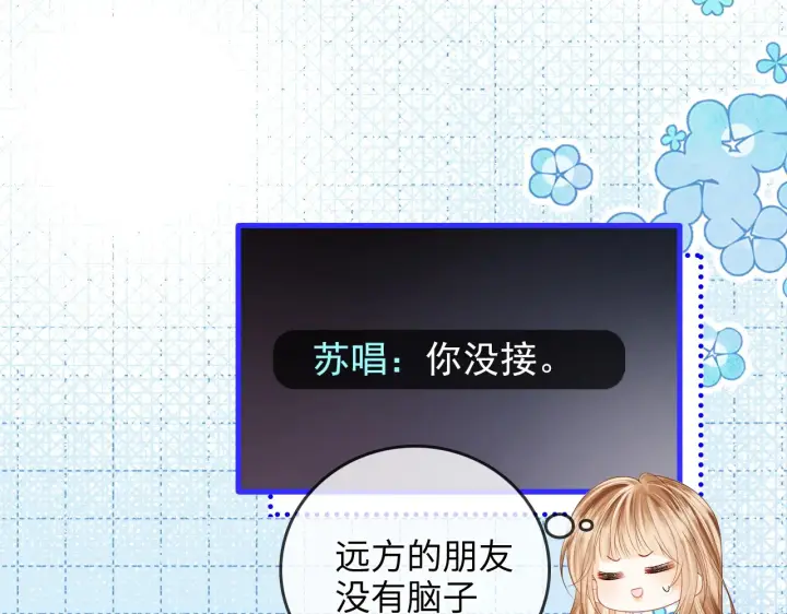 漫画《帮我拍拍》第46话  解释第16张图