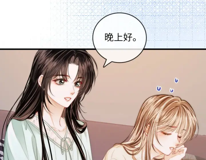 漫画《帮我拍拍》第46话  解释第19张图