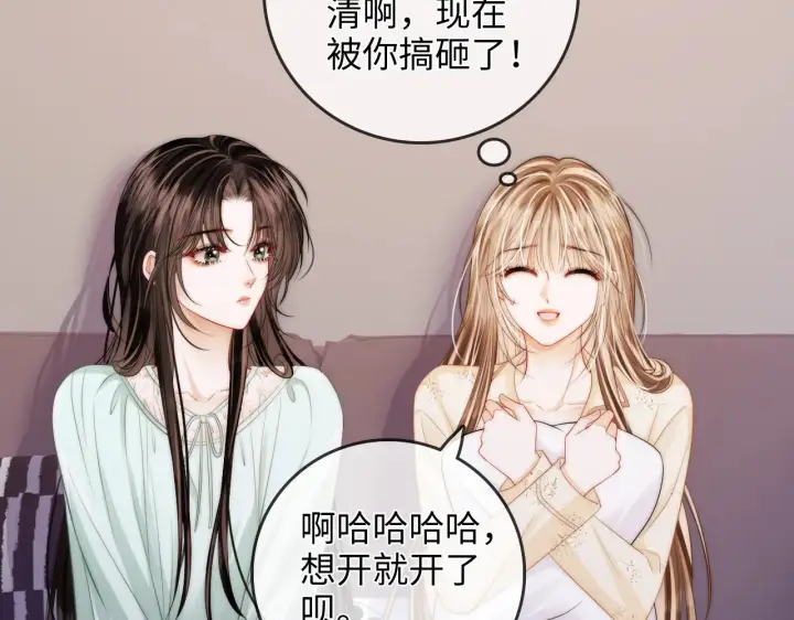 漫画《帮我拍拍》第46话  解释第26张图