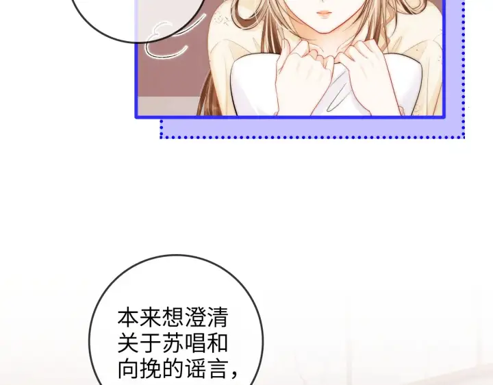 漫画《帮我拍拍》第46话  解释第31张图