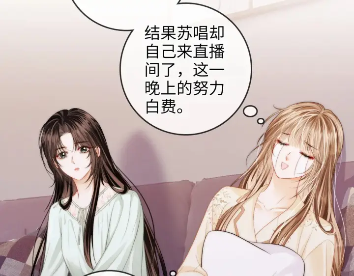 漫画《帮我拍拍》第46话  解释第32张图