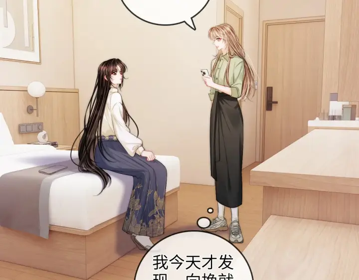 漫画《帮我拍拍》第46话  解释第37张图