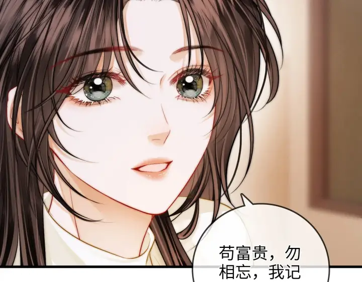 漫画《帮我拍拍》第46话  解释第45张图