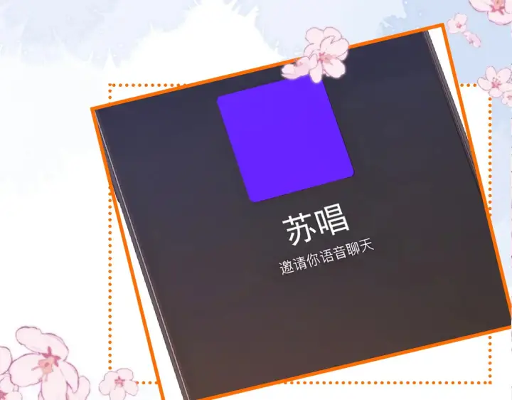 漫画《帮我拍拍》第46话  解释第50张图