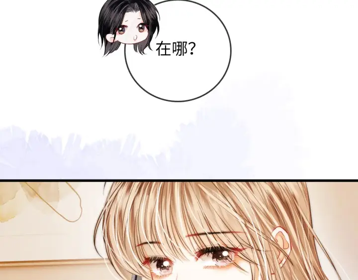 漫画《帮我拍拍》第46话  解释第59张图