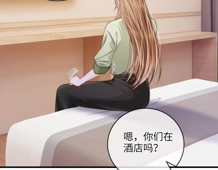 漫画《帮我拍拍》第46话  解释第66张图