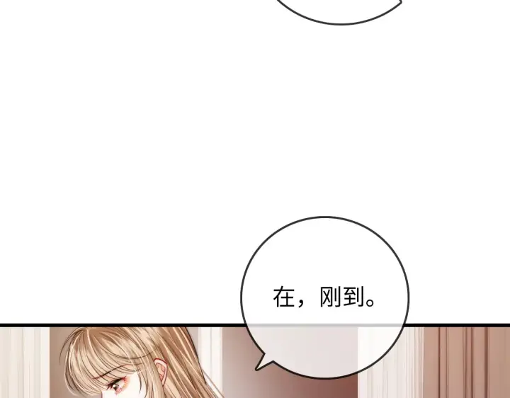 漫画《帮我拍拍》第46话  解释第67张图