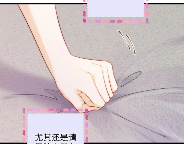 漫画《帮我拍拍》第46话  解释第72张图