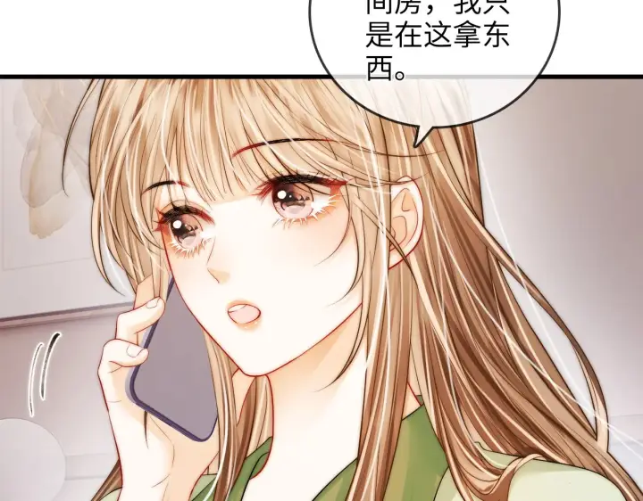 漫画《帮我拍拍》第46话  解释第74张图