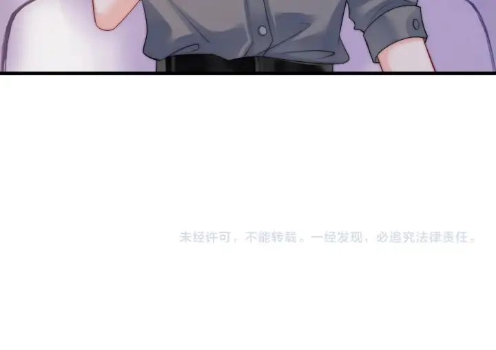 漫画《帮我拍拍》第46话  解释第80张图