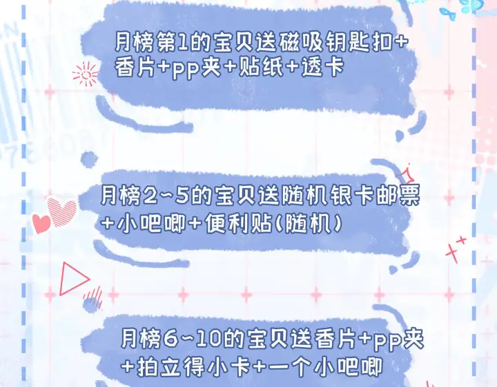 漫画《帮我拍拍》第46话  解释第82张图