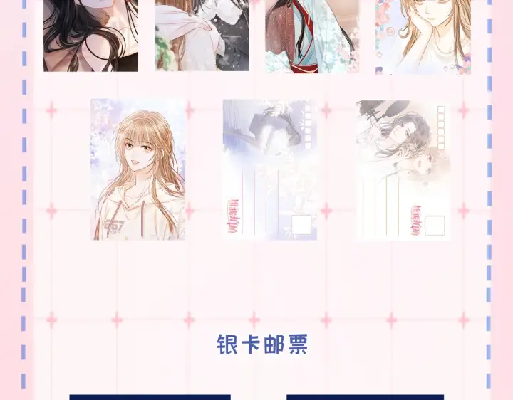 漫画《帮我拍拍》第46话  解释第88张图