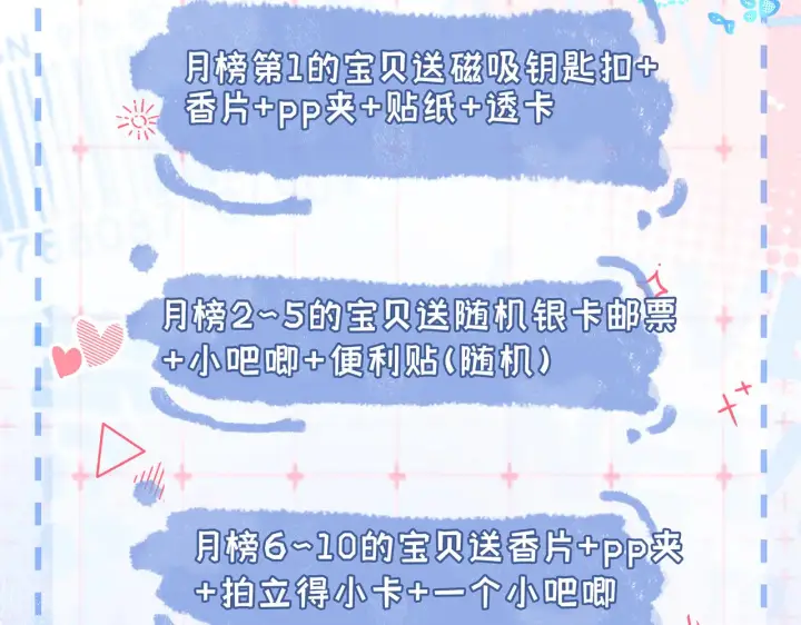 漫画《帮我拍拍》第47话  成长第100张图