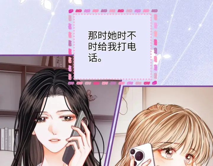 漫画《帮我拍拍》第47话  成长第13张图