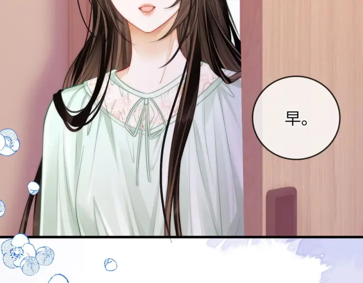 漫画《帮我拍拍》第47话  成长第26张图